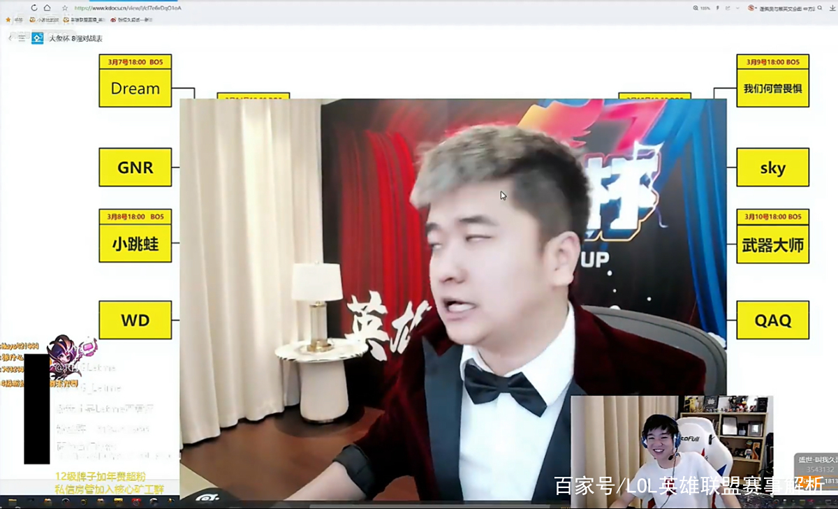 关于Ning在G2比赛中连败，爆冷引发热议！的信息